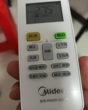 达拉特空调遥控器打不开